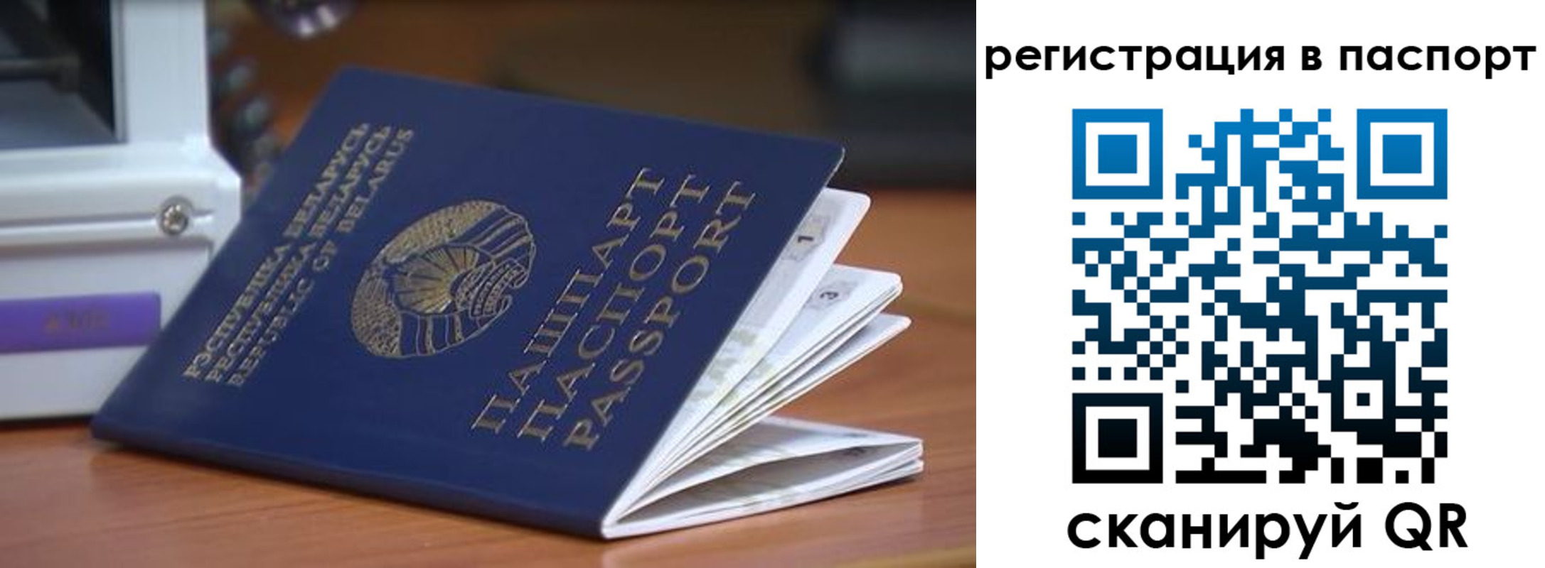 временная регистрация собственник в Новоаннинском