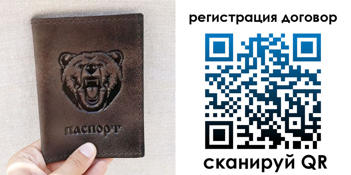 найти адрес прописки в Новоаннинском
